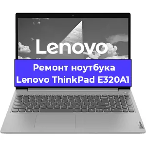 Ремонт ноутбуков Lenovo ThinkPad E320A1 в Ростове-на-Дону